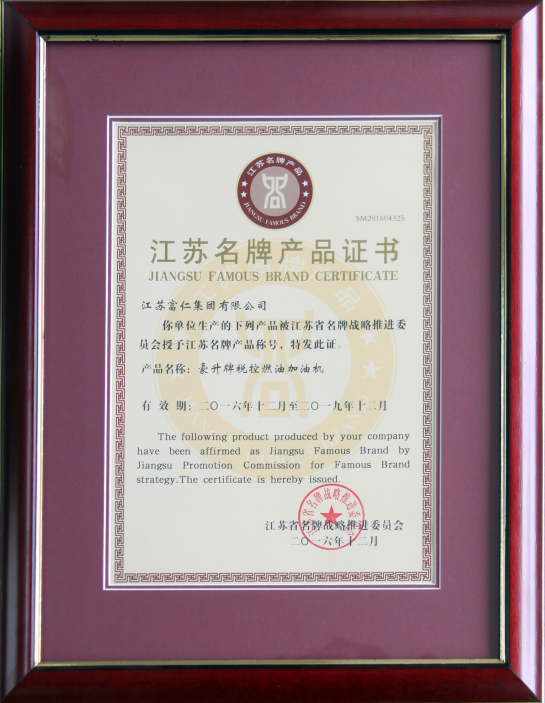 江苏游艇会yth206集团
