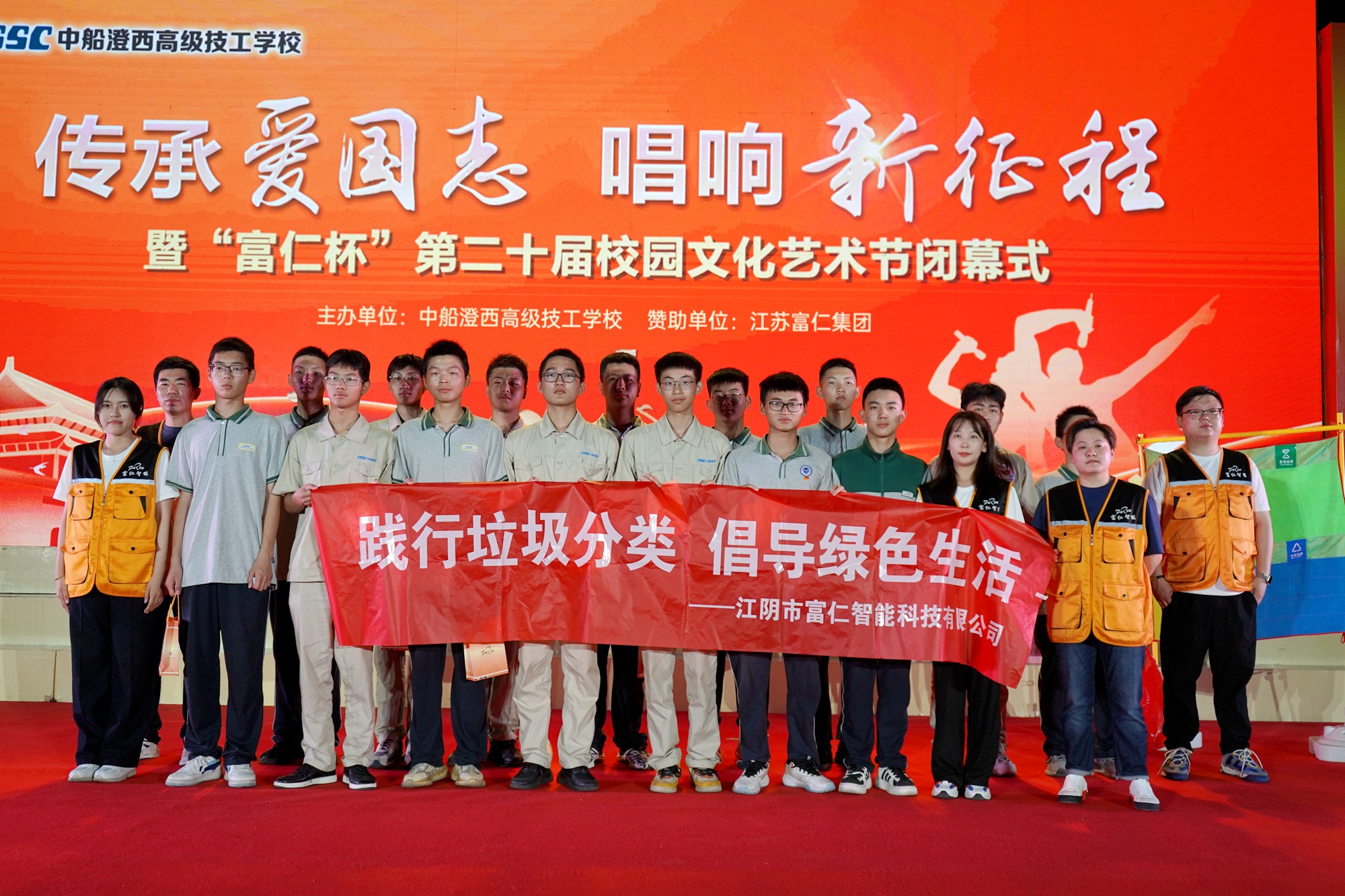 江苏游艇会yth206集团