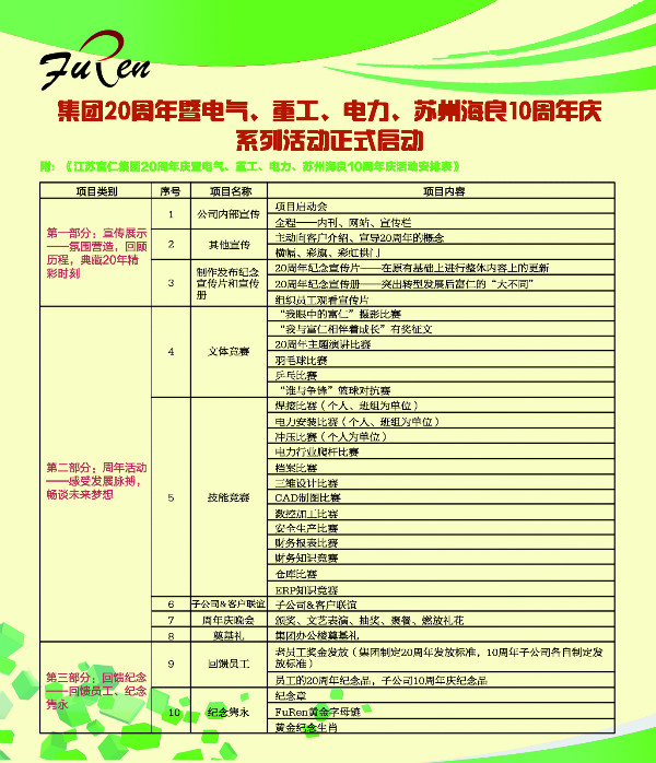 游艇会·yth206(中国)最新官方网站